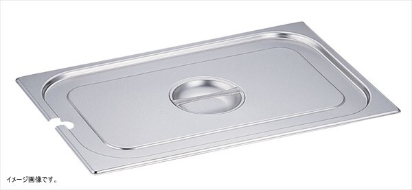 DO-EN(ドーエン) GNパン切込・取手付カバー 1/3用 813LNC拍卖