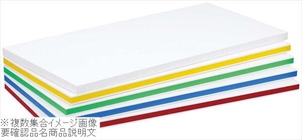 住友 軽量抗菌スーパー耐熱まな板 LIGHT(軽之助)SSKLO 黄拍卖