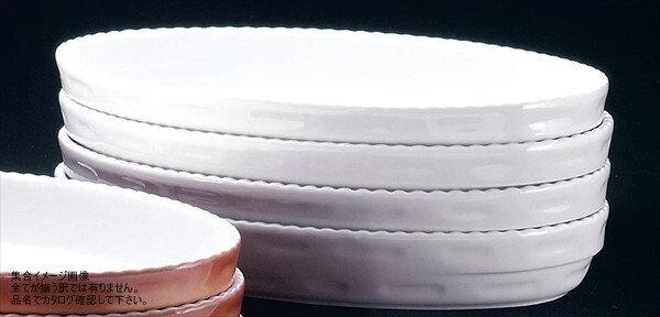 ロイヤル スタッキング小判 グラタン皿 40cm ホワイト No.240拍卖