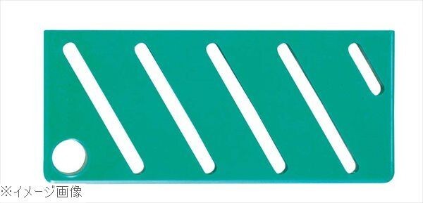 HACCP庖丁差用カラープレート A(斜)タイプ グリーン拍卖