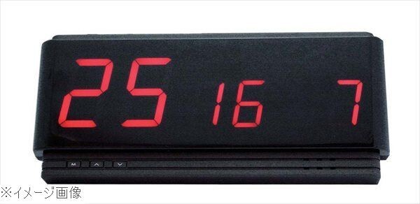 デジタルテーブルチャイム アーバンコール20 受信モニター拍卖