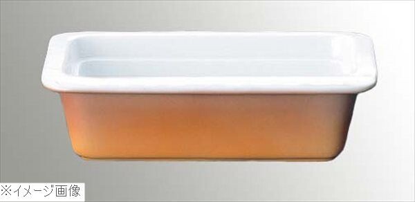 ロイヤル ガストロノームパン No.625 1/4 H70mm カラー拍卖