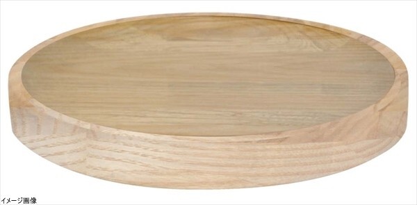 La-Luz (ラ・ルース) バラエティプレート φ255 ホワイトアッシュ 130035拍卖