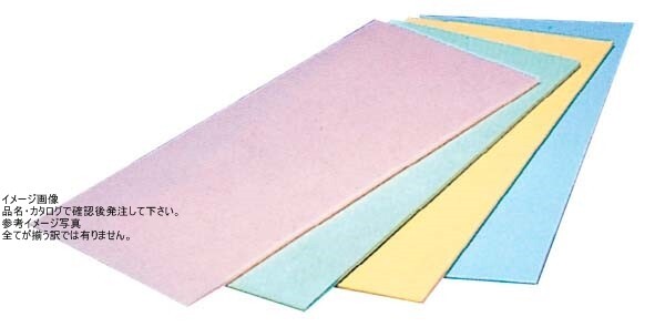 住友 カラーソフトまな板 厚さ8mmタイプCS-630 ホワイト AMN9335拍卖
