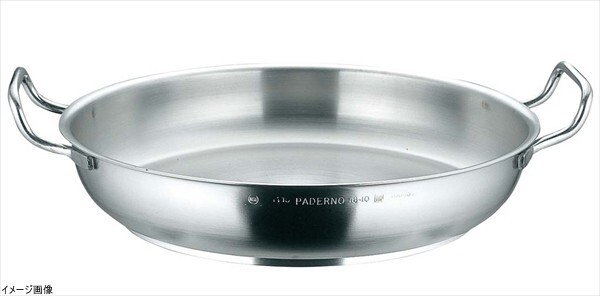 PADERNO(パデルノ) ステンレス オムレツパン 20cm 1115-20拍卖