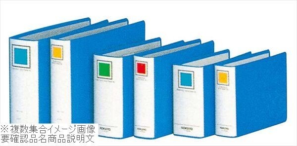 コクヨ チューブファイル E型 ヨコ フ-RT635B A4 2穴拍卖