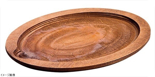 ロッジ ロジック オーバルサービングGR 用木台 UOPB拍卖