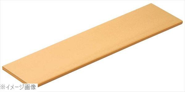 ライクウッド 細長角プレート ナチュラル L 1202389拍卖