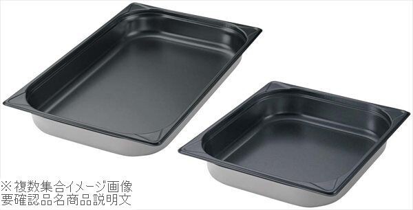 EBM 18-8(ステンレス) GNパン ノンスティック加工 1/2 40mm拍卖