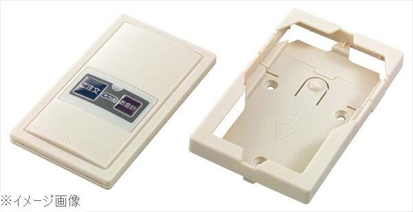 ファクト・インコール 送信機 カード型 F-302 アイボリー拍卖