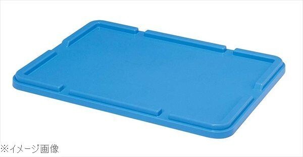 セキスイ ボックスコンテナー S-36用 蓋 ブルー PP製拍卖