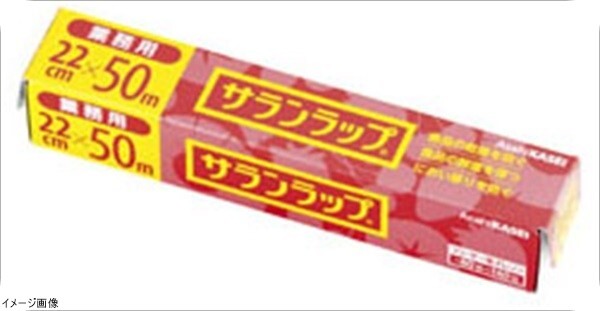 業務用サランラップ BOXタイプ 幅22cm×50mケース30本入拍卖