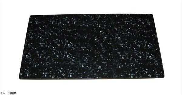 GNトレイ マーブル&スレート 1/3 METS-3217GA拍卖