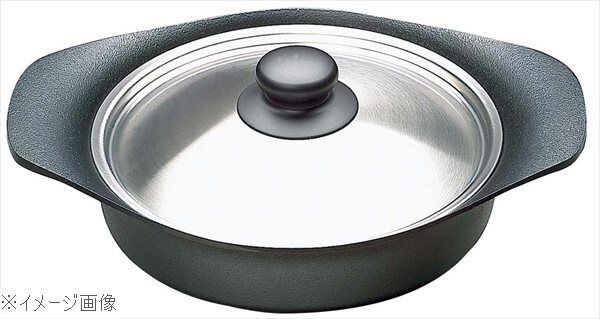 柳宗理 南部鉄鍋 浅型 22cm ステンレス蓋付(12150810-0002)拍卖