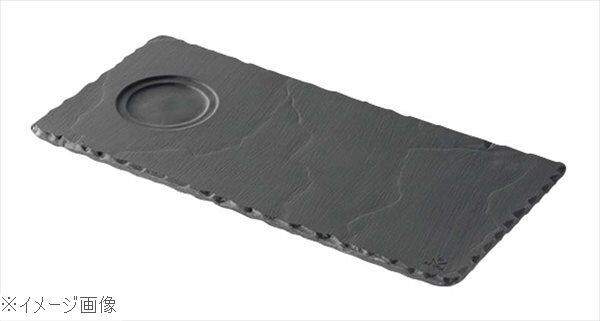 レヴォル バサルト トレー(インデント付)250×120 640692拍卖