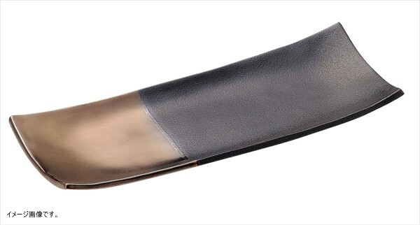 ミヤザキ食器 M.STYLE 奏 ソウ 隠れ窯 長角皿 28cm ゴールド×ブラック MJ118-368拍卖