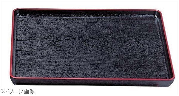 耐熱ABS 大寿木目盆SL 黒天朱 尺6 5-37-27拍卖