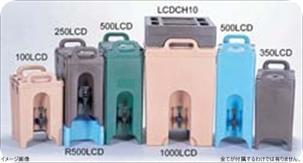 キャンブロ ドリンクディスペンサー 500LCD コーヒーベージュ拍卖