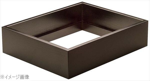 シェーンバルド シナリオ ビュッフェ用木枠 1/2 ダークブラウン 9377914拍卖