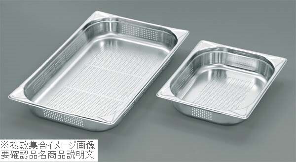 EBM 18-8(ステンレス) 穴明ガストロノームパン補強重なり防止付 1/2 65mm拍卖