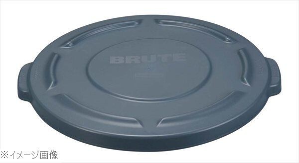 ブルート・コンテナー蓋 平面型 2654(2655用)ダークグレー拍卖