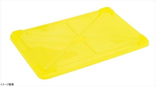 EBM PP半透明カラー番重 蓋 小 イエロー(サンコー製)拍卖