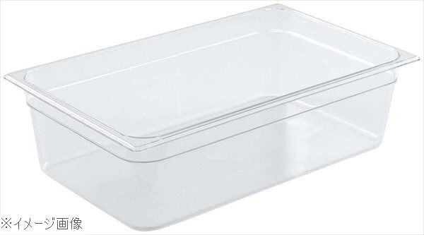 ラバーメイド エクストラフードパン 1/1(H65)130P拍卖