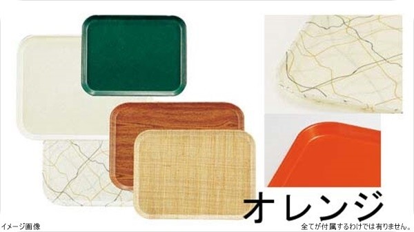 キャンブロカムトレー(FRP) 1216 カリフォルニアオレンジ拍卖