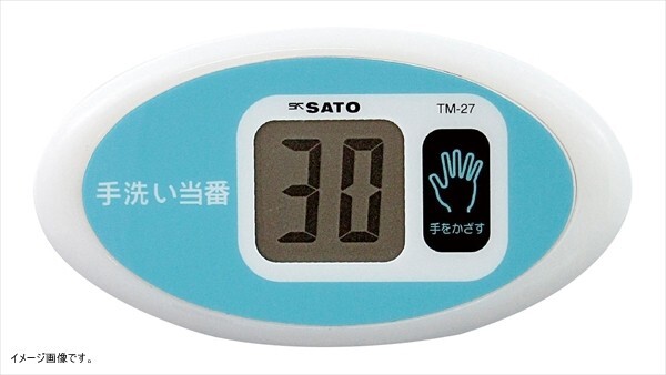 SATO ノータッチタイマー 手洗い当番 30/60秒切替付き TM-27拍卖