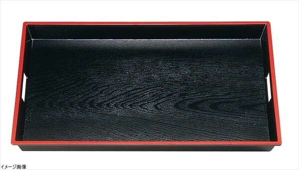 ABS樹脂 木目 脇取盆 SL 黒天朱 尺9 7-61-6拍卖