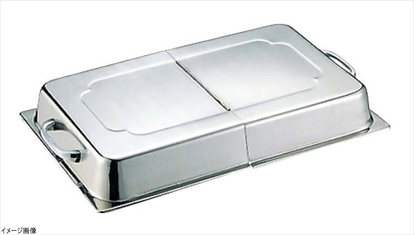 仔犬印 ホテルパン 蓋(ヒンジ付) 1/1用 2110DH拍卖