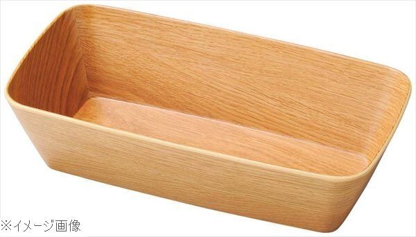 メラミン 耐熱 レクタングルボール ナチュラルウッド L 1202609拍卖