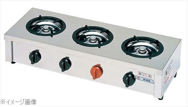 マルゼン ガステーブルコンロ<飯城>M-603C 13A拍卖