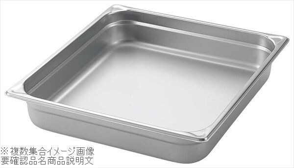 EBM 18-8(ステンレス) ホテルパン補強重なり防止付 1/9 65mm 2192拍卖