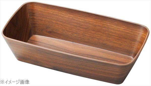 メラミン 耐熱 レクタングルボール ダークウッド L 1202613拍卖