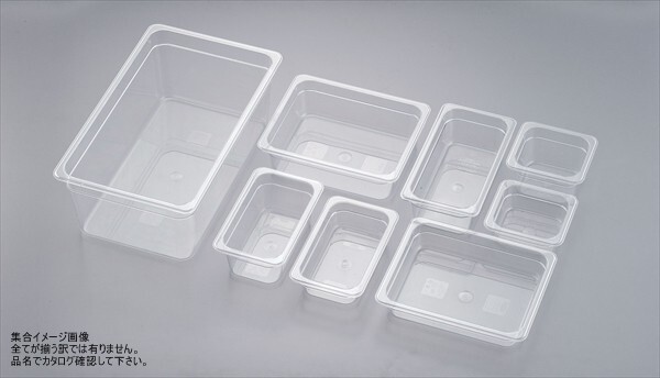 トラスト トライタン コールドフードパン 1/2×150mm 8463拍卖