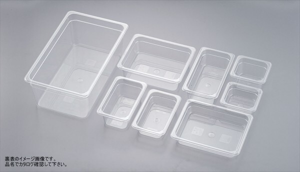 トラスト トライタン コールドフードパン 1/6×150mm 8493拍卖