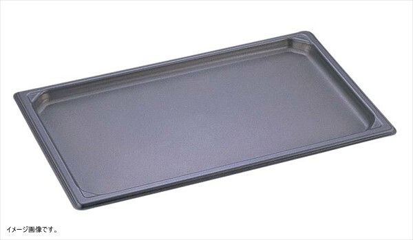 HOKUA(ホクア) アルミノンスティックガストロノーム フラットパン 1/1 AGS2101拍卖