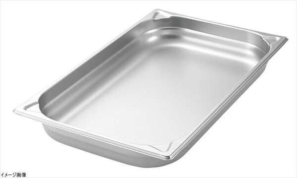 プロシェフ 18-8 GNパン補強重なり防止付 1/1 65mm拍卖