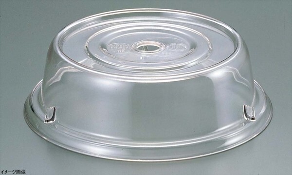 CAMBRO(キャンブロ) カムカバー クリアー 909CW拍卖