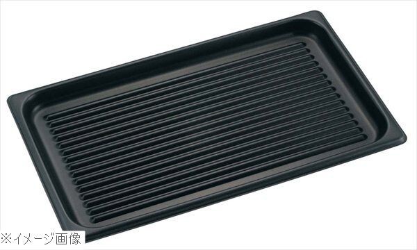 ウ゛ォラース アルミノンスティック ホテルパン 波型 56001(1/1)拍卖