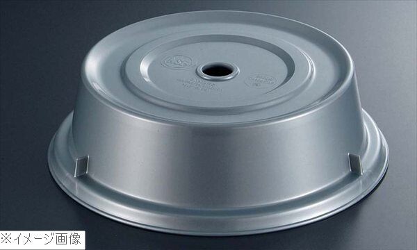 キャンブロ カムウェア カムカバー ポリカーボ 900CW(486)シルバー拍卖