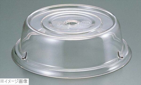 キャンブロ カムウェア カムカバー ポリカーボ 1000CW(152)クリア拍卖