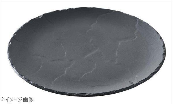 レヴォル バサルト ラウンドプレート φ268 646193拍卖