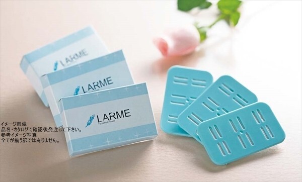 おしぼりタオル温冷蔵庫専用 アロマ芳香剤 ラルム ユーカリ拍卖