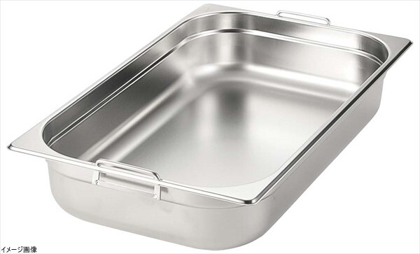 EBM ガストロノームパン Wハンドル 1/2 H150mm拍卖