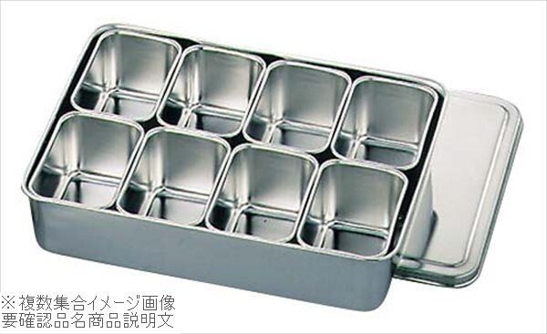 クローバー 18-8(ステンレス) 調味料入バット 8ヶ入角 00号拍卖