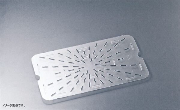 トラスト コールドフードパン用 ドレンシェルフ1/3 8503拍卖