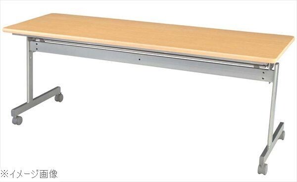 会議用テーブル 跳ね上げ式 ネオナチュラル KS1860NN拍卖