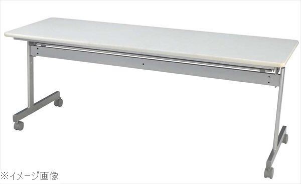 会議用テーブル 跳ね上げ式 ネオホワイト KS1860NW拍卖